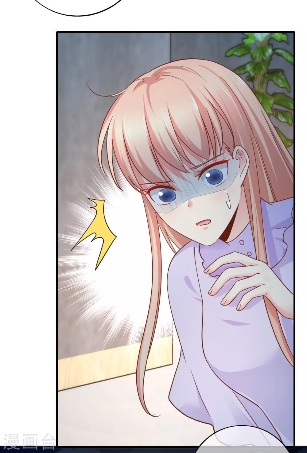 第68话 我有你的黑料！-第74话