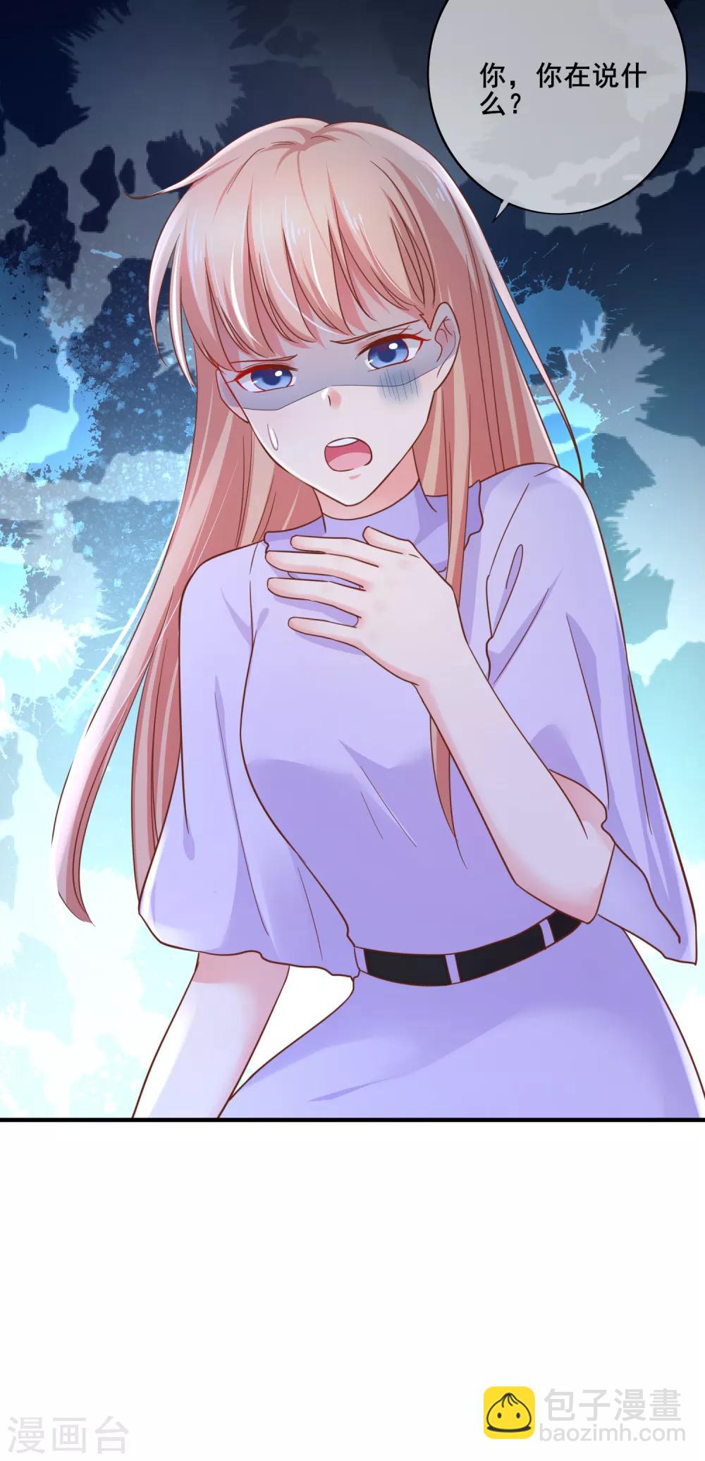 第68话 我有你的黑料！-第74话