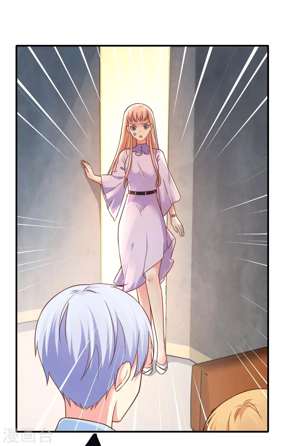 第68话 我有你的黑料！-第74话