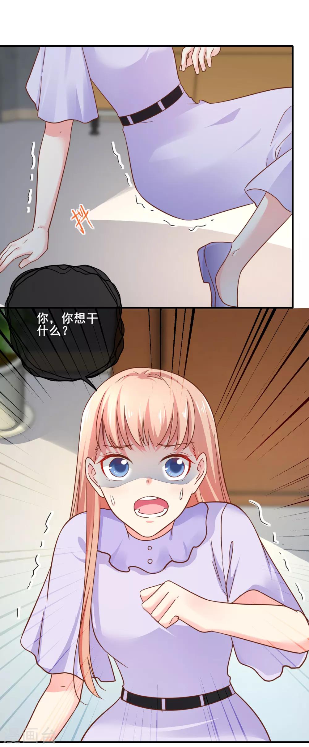 第68话 我有你的黑料！-第74话