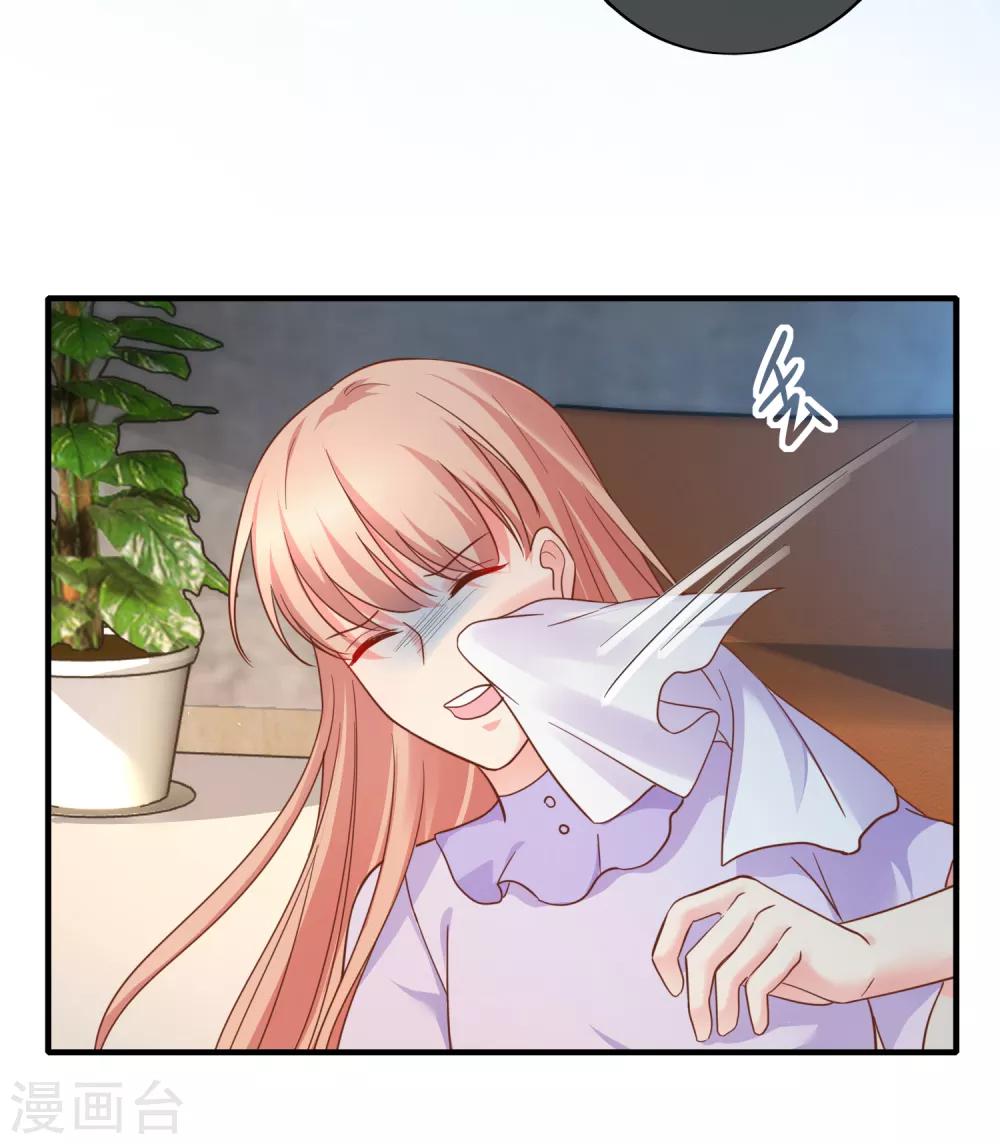 第68话 我有你的黑料！-第74话