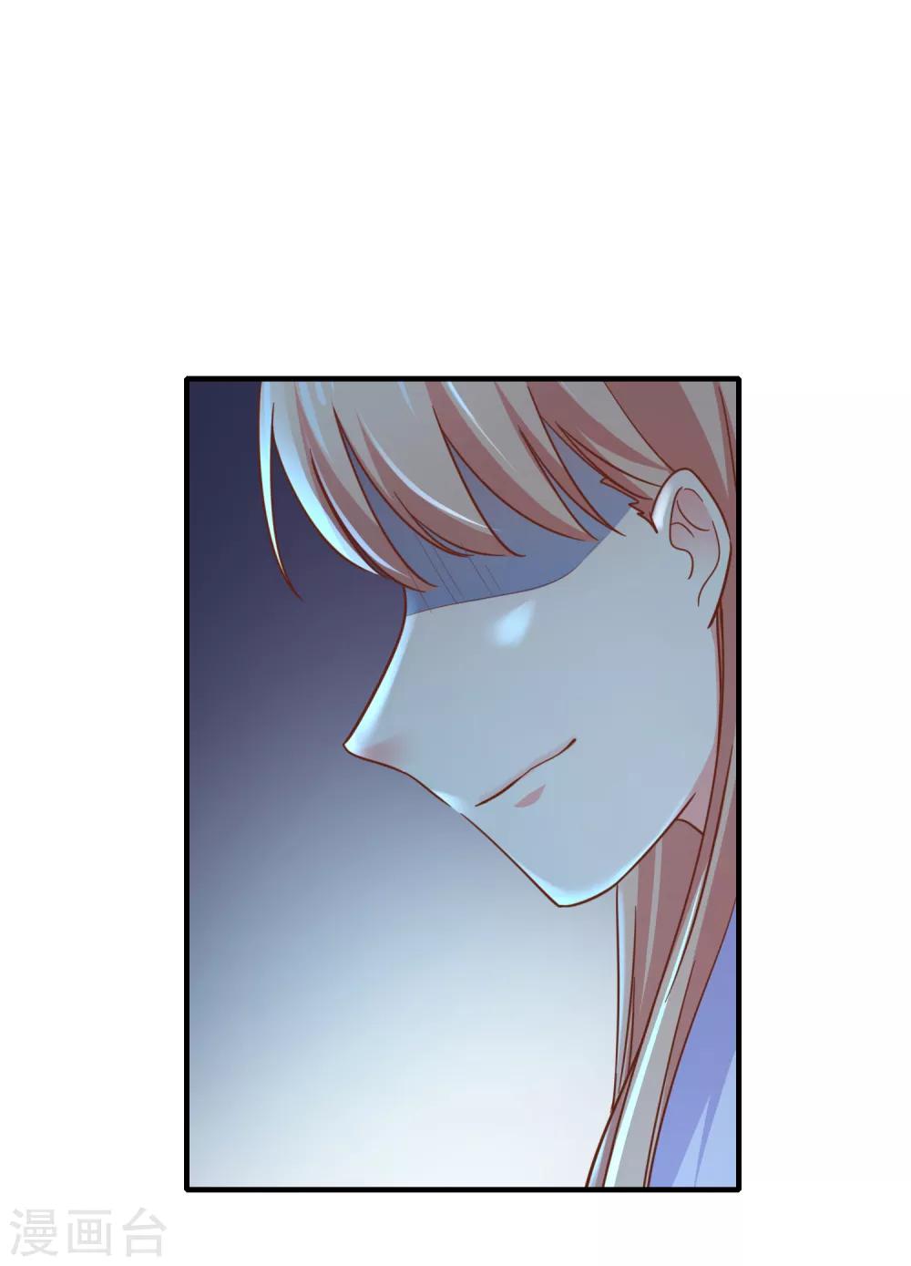 第68话 我有你的黑料！-第74话