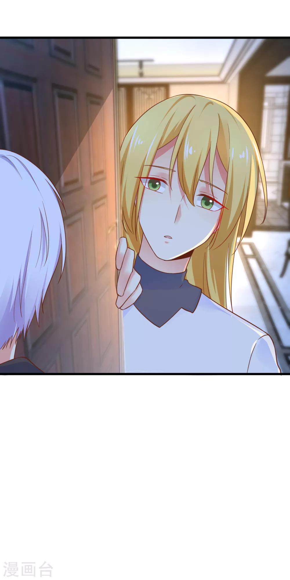 第72话 请你永远不要再出现在我的世界！(1/2)-第78话