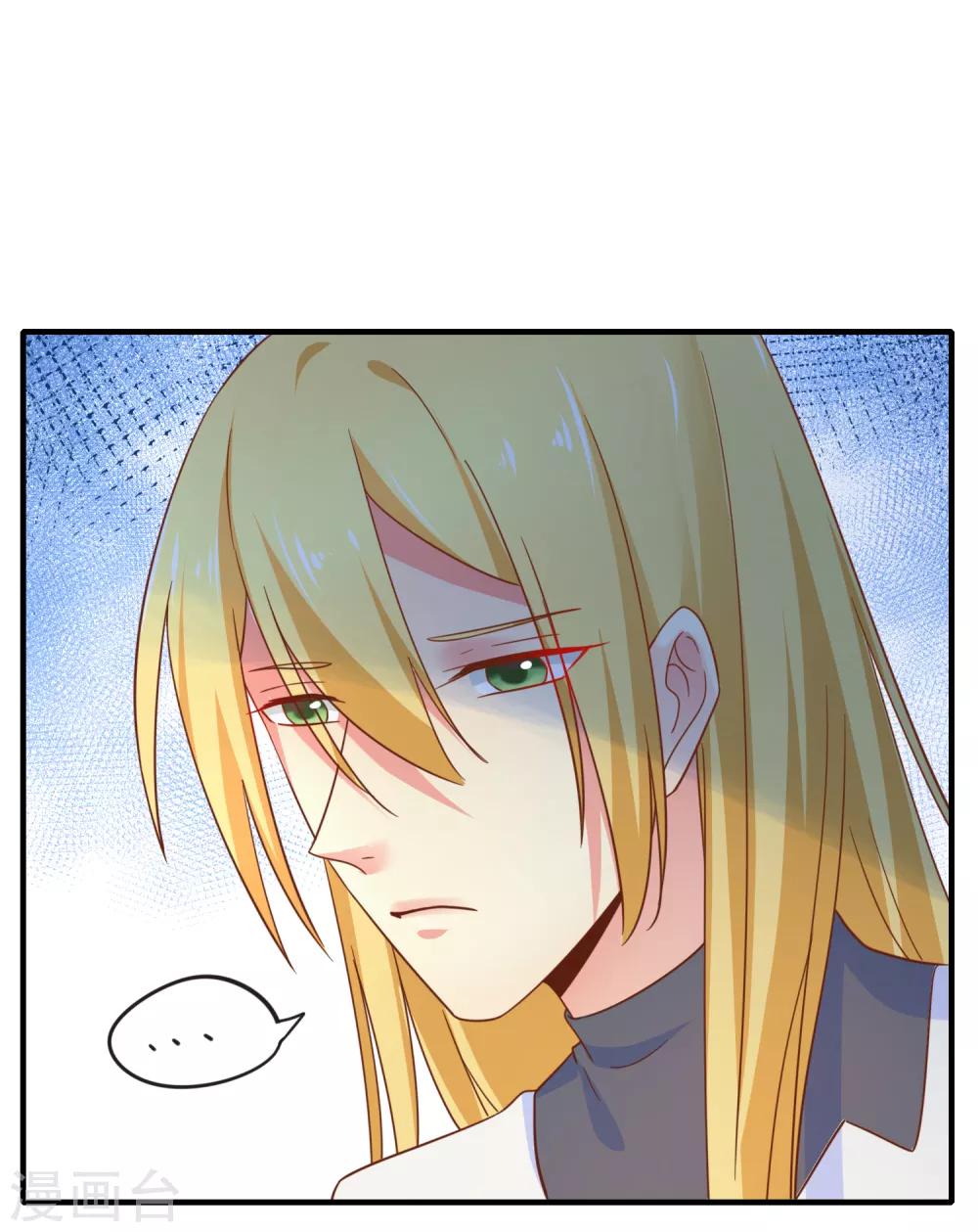 第72话 请你永远不要再出现在我的世界！(1/2)-第78话