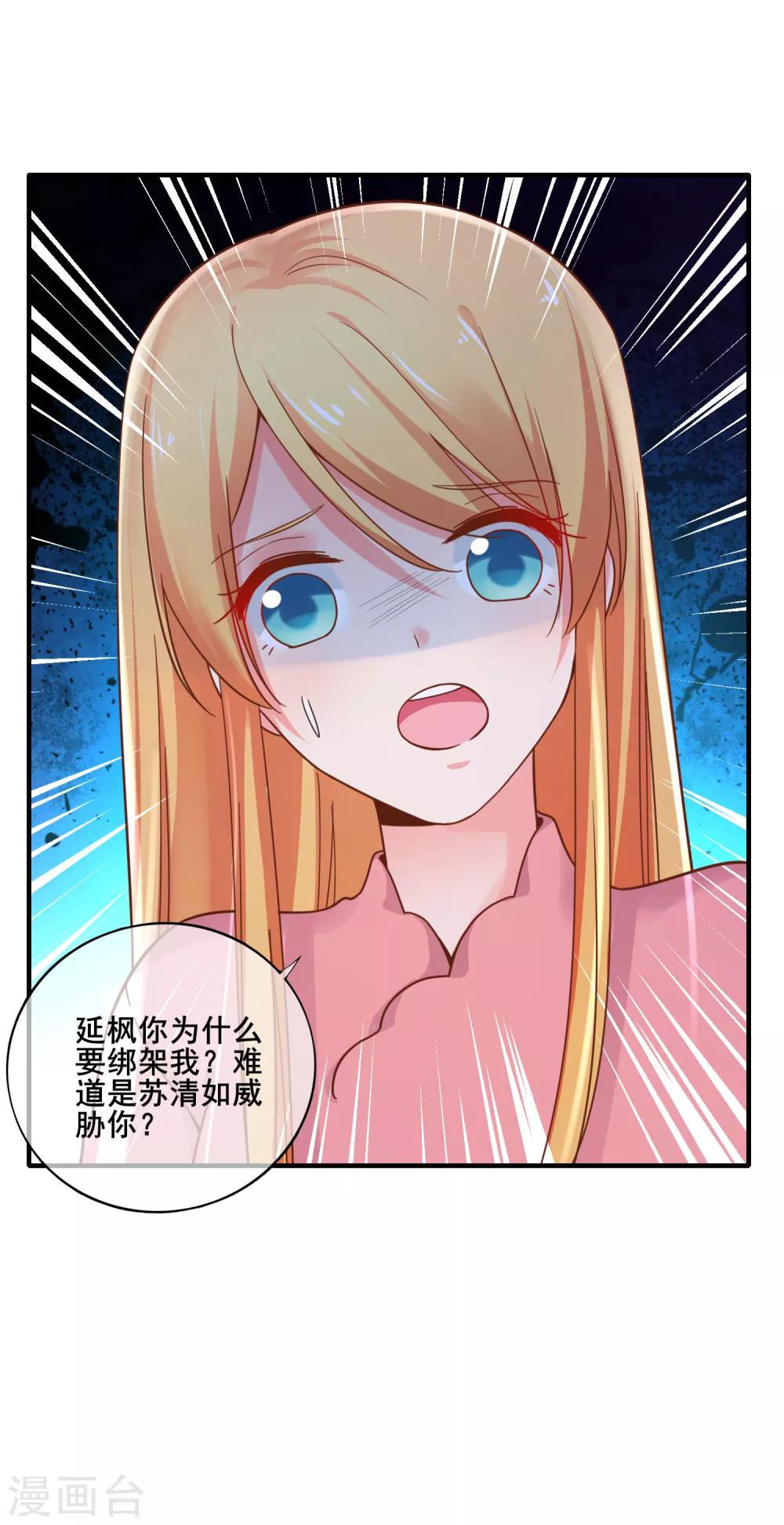 第74话 往日之事&hellip;&hellip;-第80话
