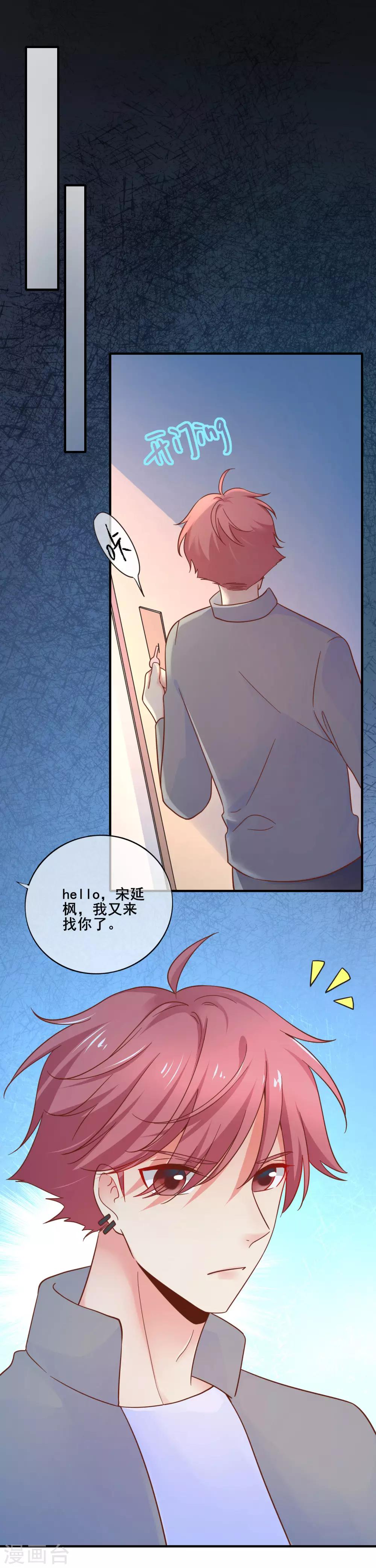 第74话 往日之事&hellip;&hellip;-第80话