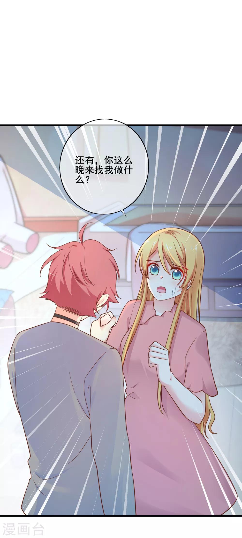 第74话 往日之事&hellip;&hellip;-第80话