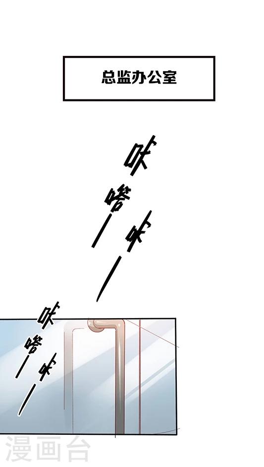 第88话 生日礼物-第104话