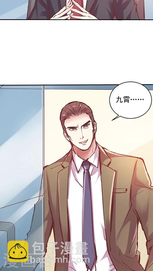 第88话 生日礼物-第104话