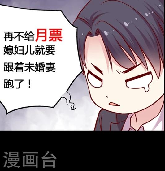 第88话 生日礼物-第104话