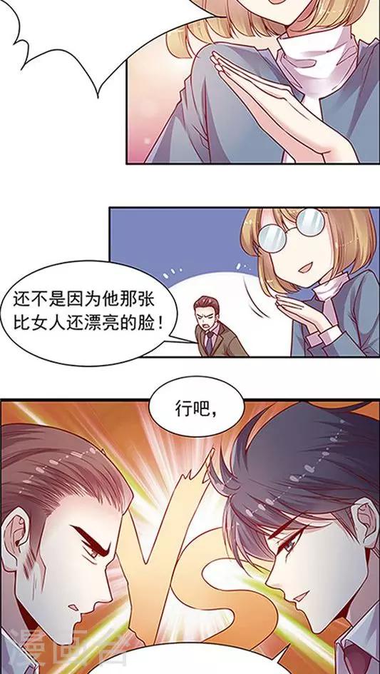第90话 传说中的表白？-第106话