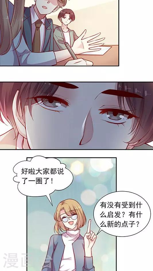 第90话 传说中的表白？-第106话