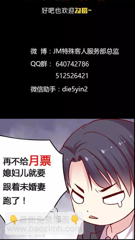 第90话 传说中的表白？-第106话
