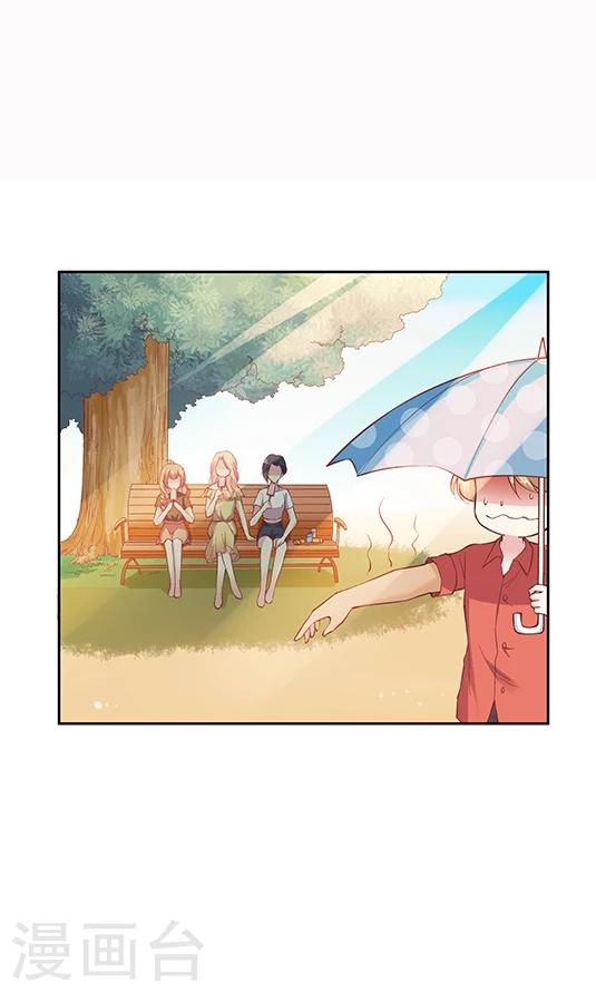 第92话 药悠悠的520方案-第108话