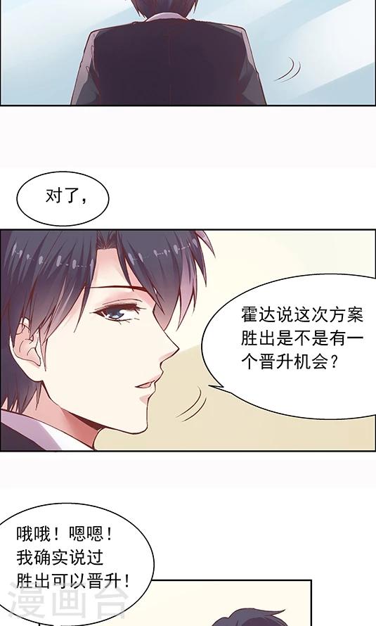 第92话 药悠悠的520方案-第108话