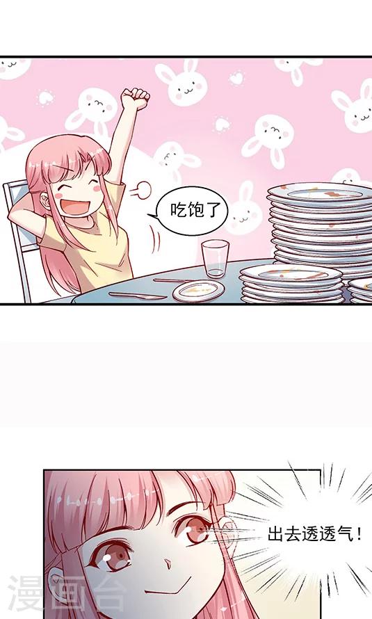 第94话 慈善晚会-第110话