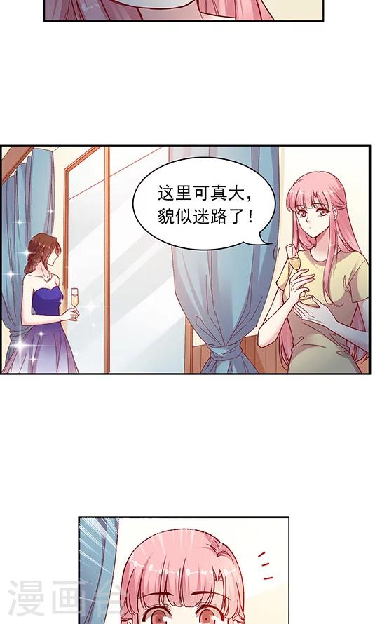 第94话 慈善晚会-第110话