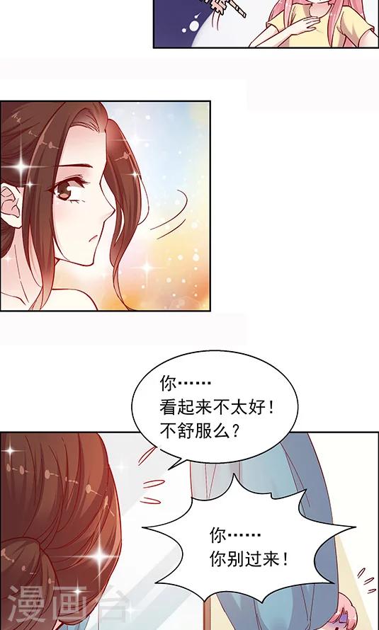 第94话 慈善晚会-第110话