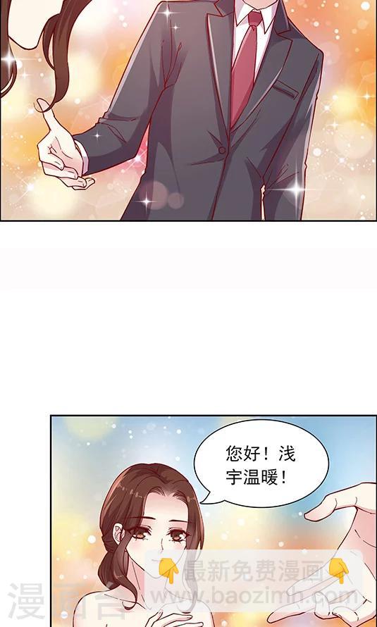 第94话 慈善晚会-第110话