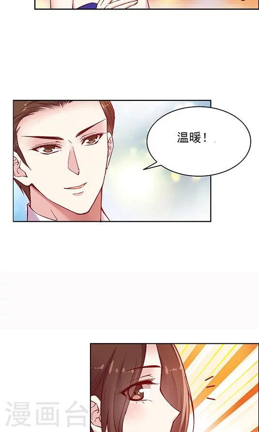 第94话 慈善晚会-第110话