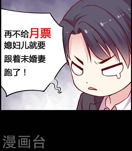 第94话 慈善晚会-第110话