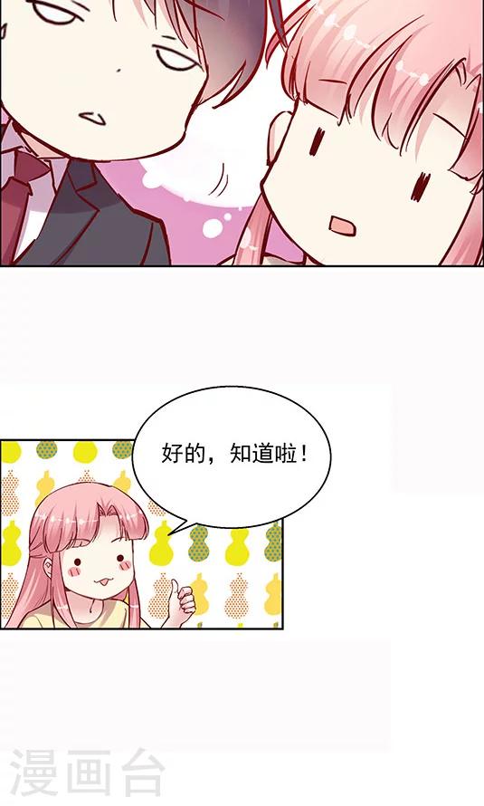 第94话 慈善晚会-第110话