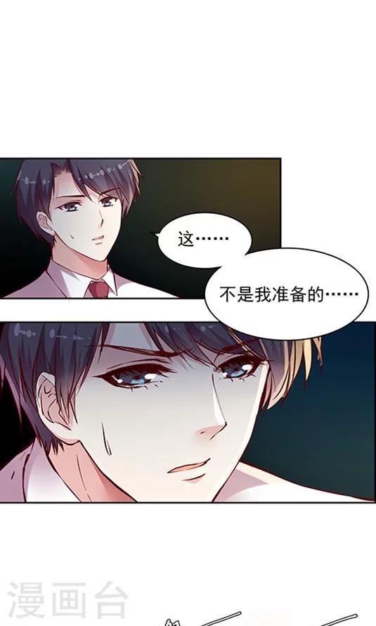 第96话 生日快乐-第112话