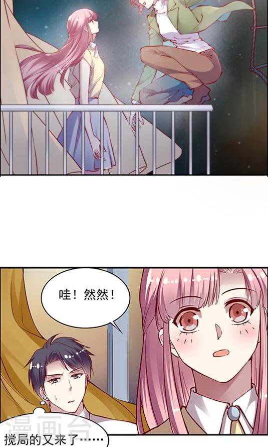 第96话 生日快乐-第112话