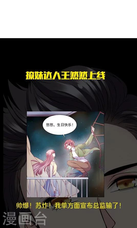 第96话 生日快乐-第112话