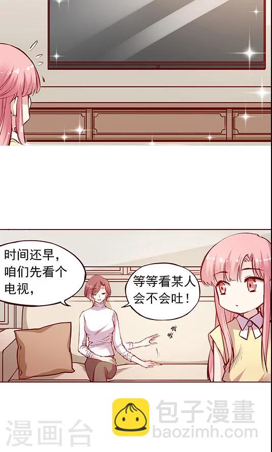 第98话 醉鬼!真重!-第114话