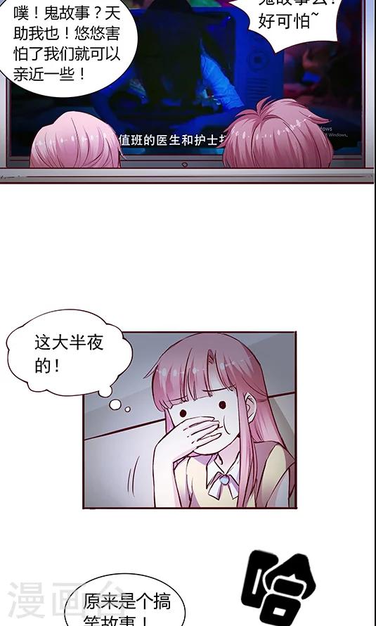 第98话 醉鬼!真重!-第114话