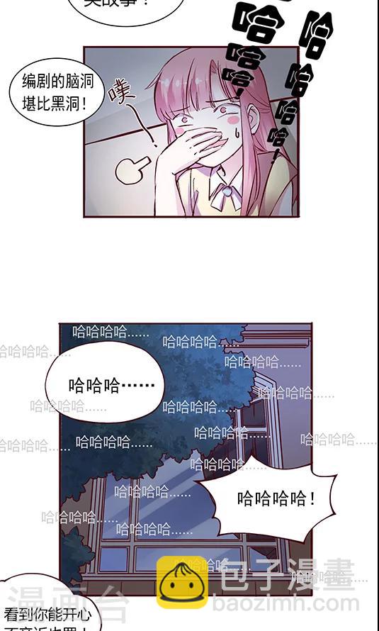 第98话 醉鬼!真重!-第114话