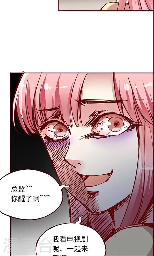 第98话 醉鬼!真重!-第114话