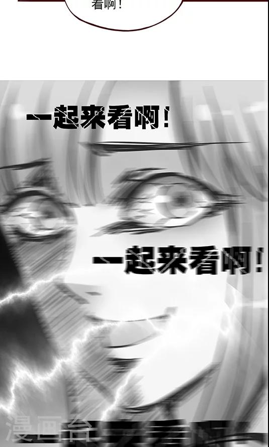 第98话 醉鬼!真重!-第114话