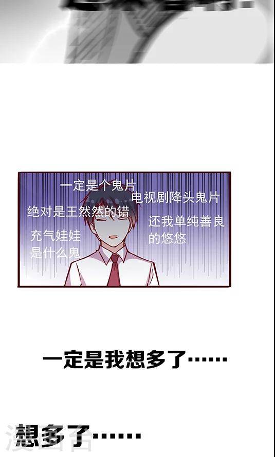 第98话 醉鬼!真重!-第114话