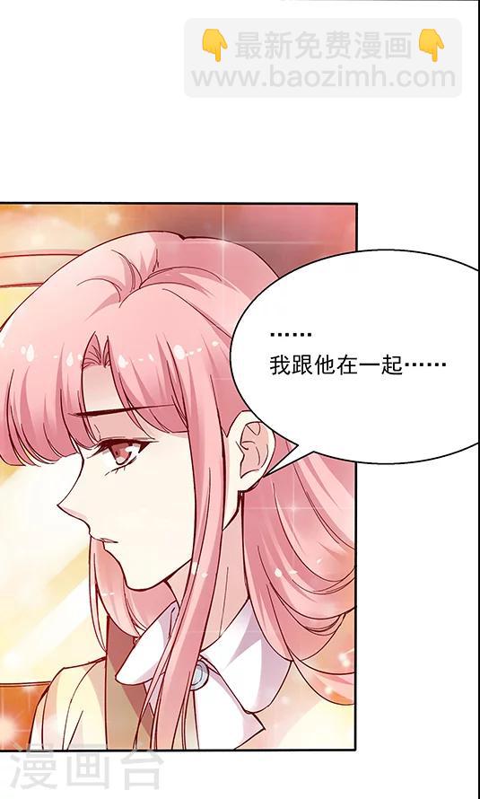 第100话 解除婚约-第116话