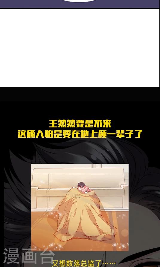 第100话 解除婚约-第116话