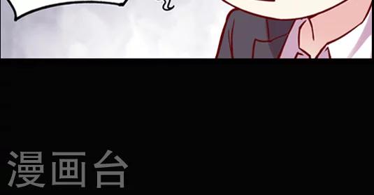 第100话 解除婚约-第116话