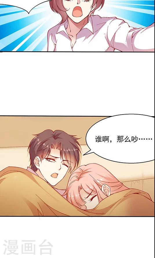 第100话 解除婚约-第116话
