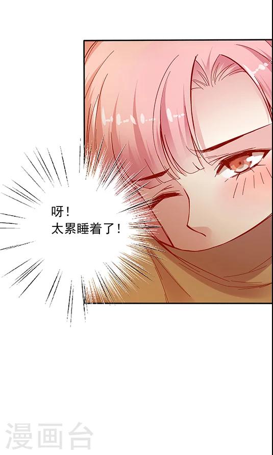第100话 解除婚约-第116话
