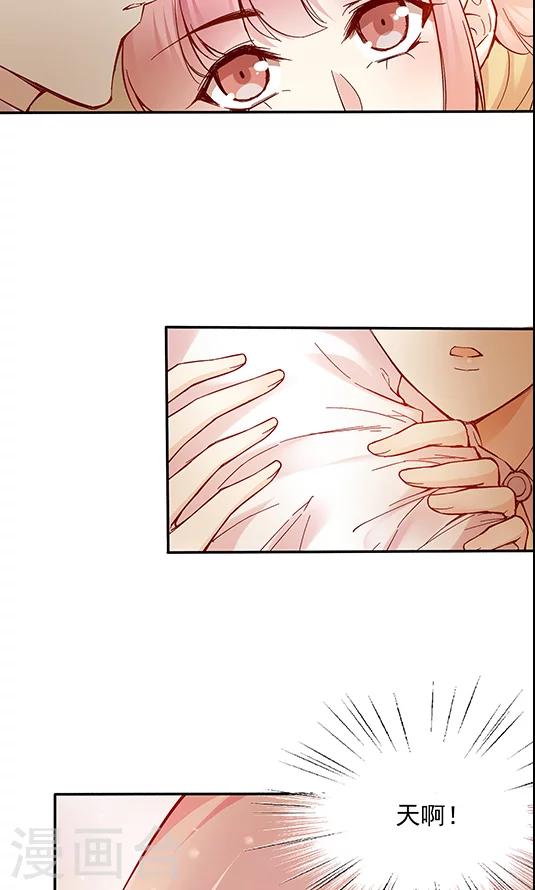 第100话 解除婚约-第116话