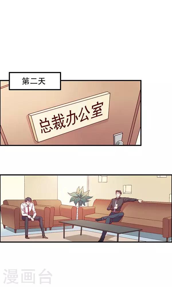 第102话 带你回家！-第118话