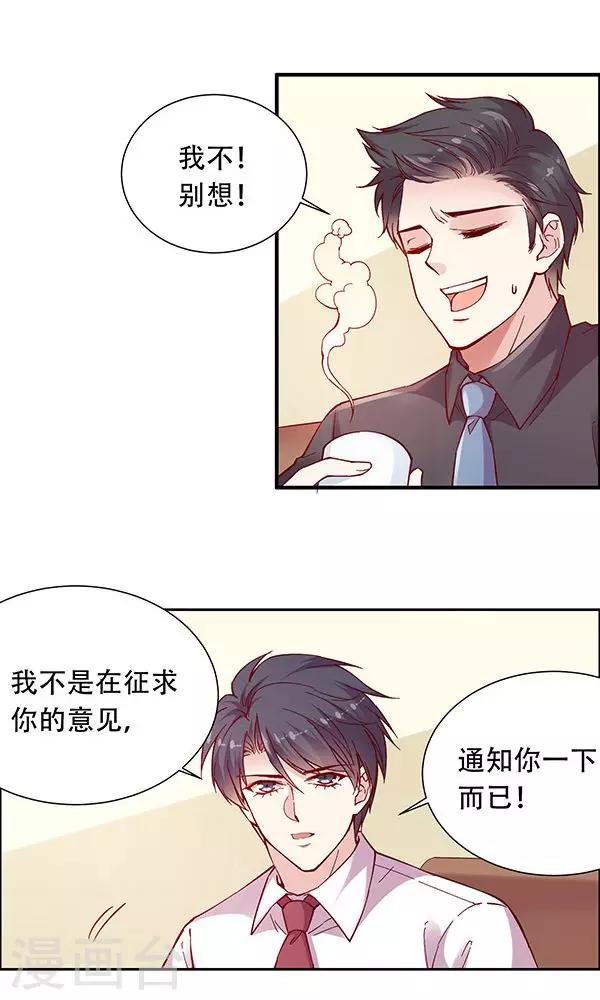 第102话 带你回家！-第118话