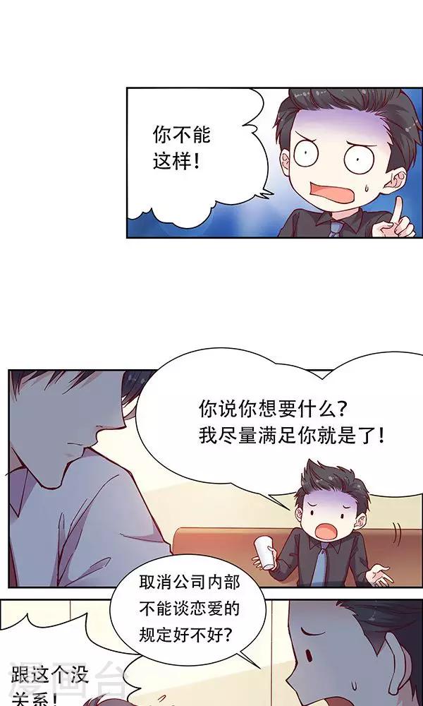 第102话 带你回家！-第118话