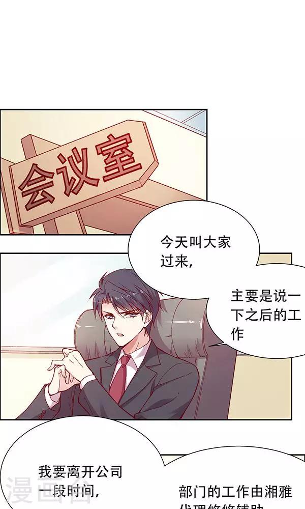 第102话 带你回家！-第118话
