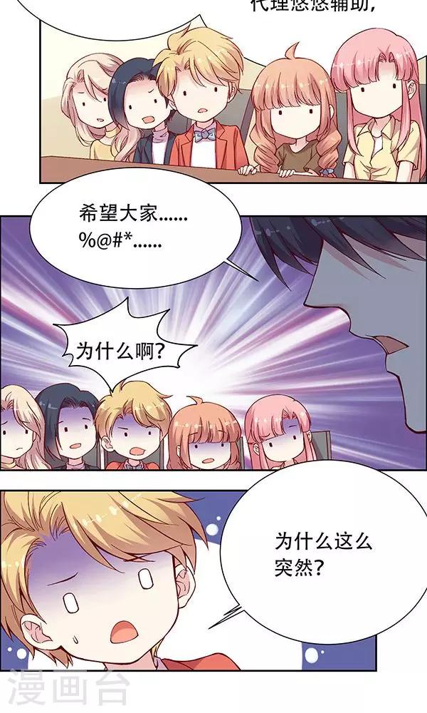 第102话 带你回家！-第118话