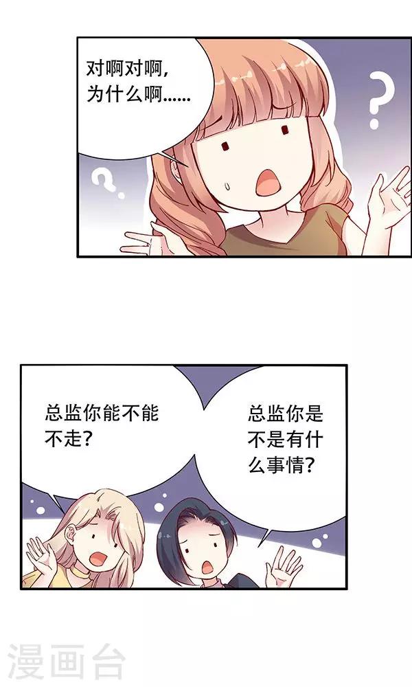 第102话 带你回家！-第118话