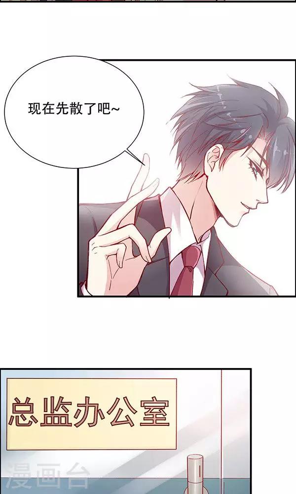 第102话 带你回家！-第118话