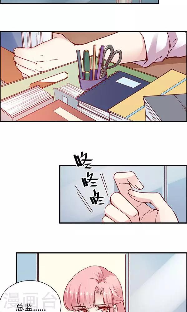 第102话 带你回家！-第118话