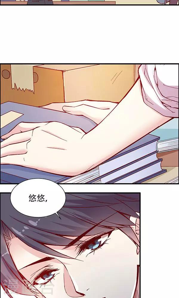 第102话 带你回家！-第118话